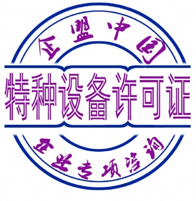 上海企盟企業管理咨詢南京分公司 專業企業管理咨詢的價值與實踐