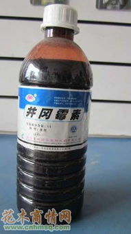 井岡霉素 園林資材 花木商情網 花木行業供求信息平臺,免費企業商鋪,展示苗木精品